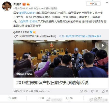 轩辕剑7莫煌BOSS怎么打比较好